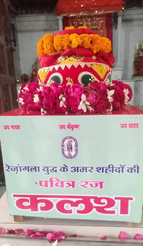 Veer Ahir National Dust Kalash Yatra